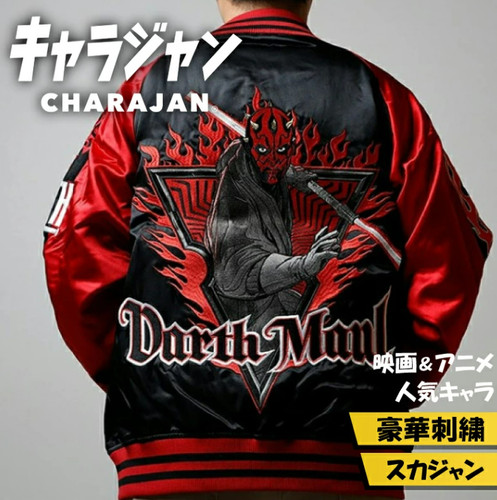 Star wars darth maul dark - wars,
